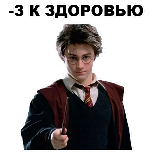 Potter — 54