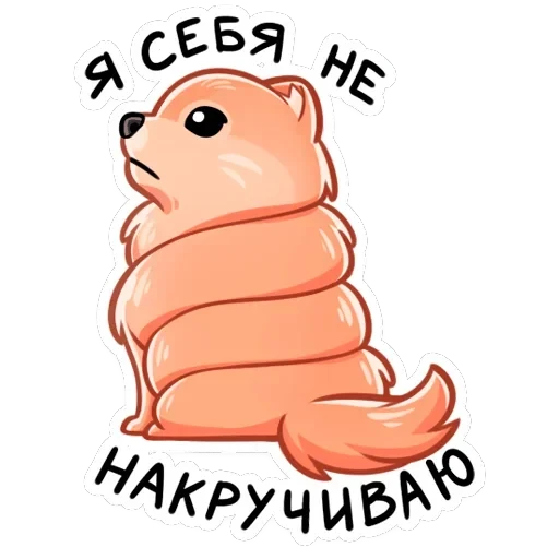 Принц Тоффи — 16