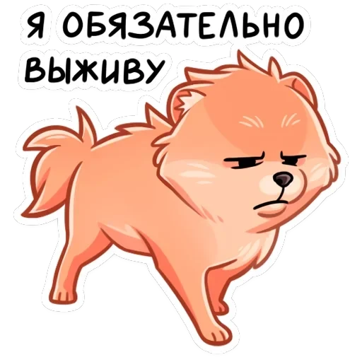 Принц Тоффи — 22