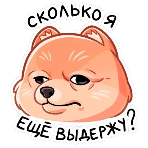 Принц Тоффи — 4
