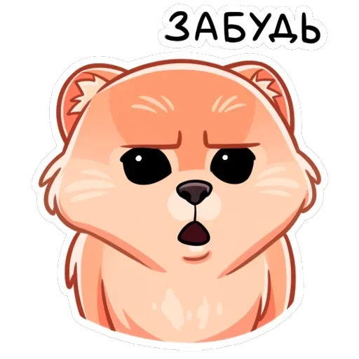 Принц Тоффи — 34