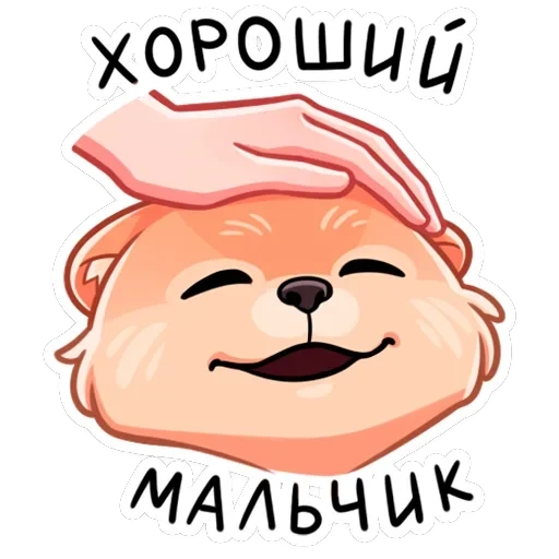 Принц Тоффи — 37