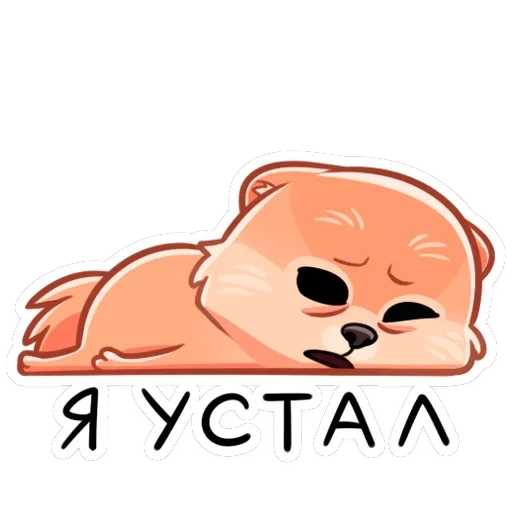 Принц Тоффи — 46
