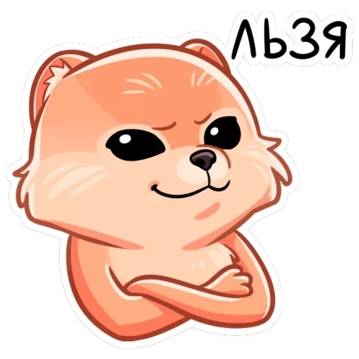 Принц Тоффи — 47
