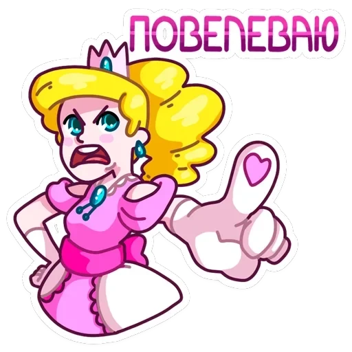 Принцесса Злата — 11