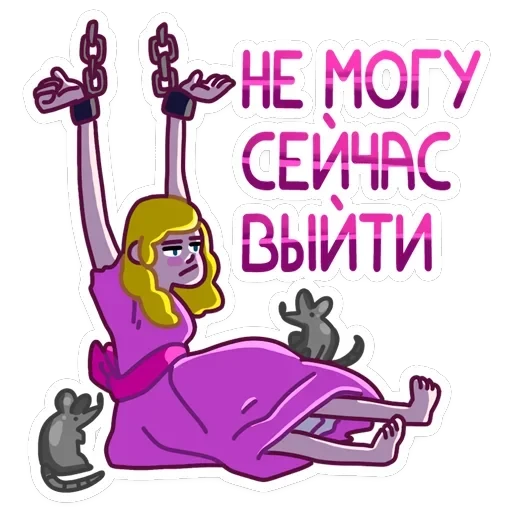 Принцесса Злата — 20