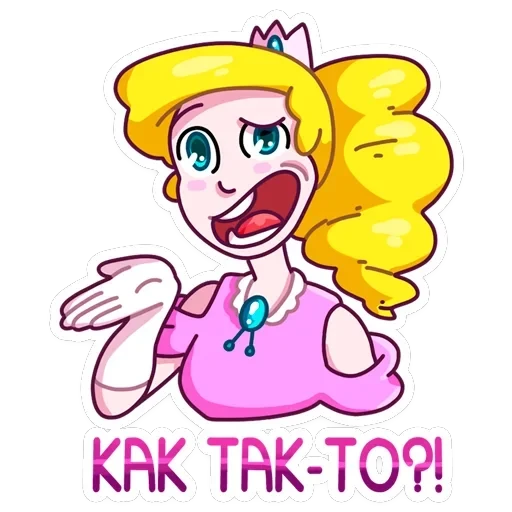 Принцесса Злата — 3