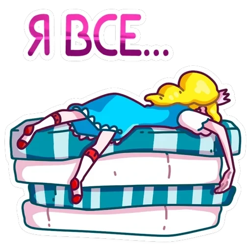 Принцесса Злата — 26