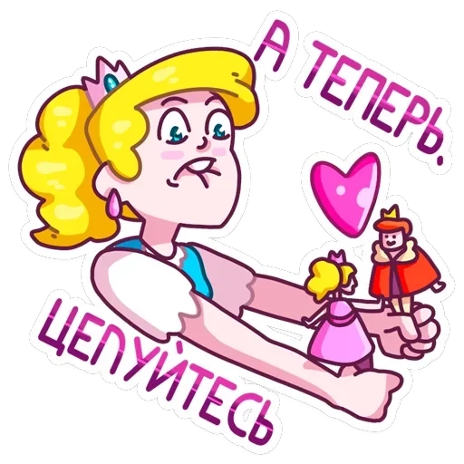 Принцесса Злата — 29