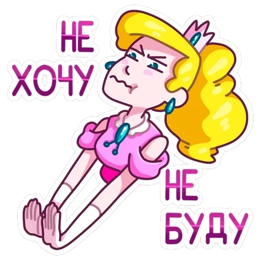 Принцесса Злата — 30