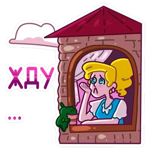 Принцесса Злата — 4