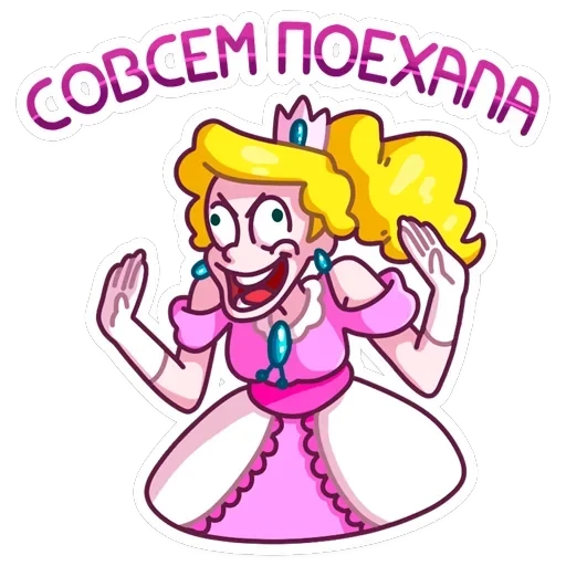 Принцесса Злата — 31