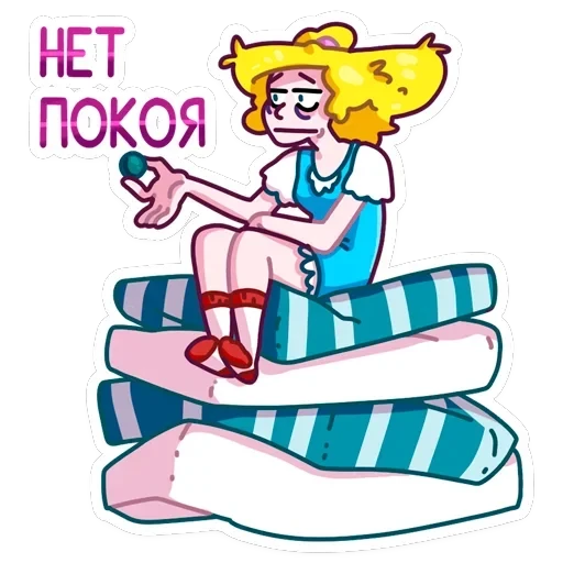 Принцесса Злата — 5