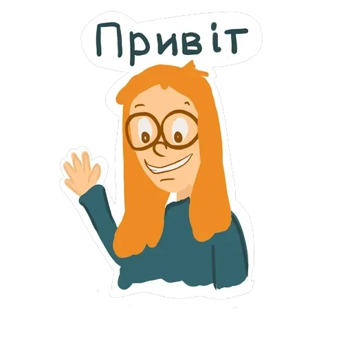 Privet Introvert — 1