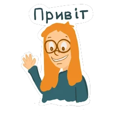Privet Introvert