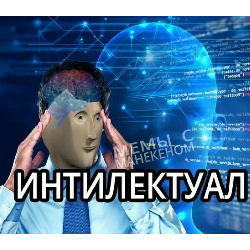 Просто стикер — 23
