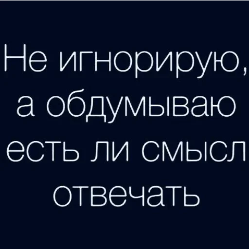 Просто стикер — 24