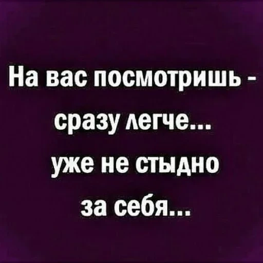 Просто стикер — 25