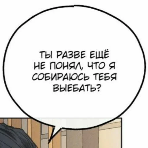 Просто стикер — 26