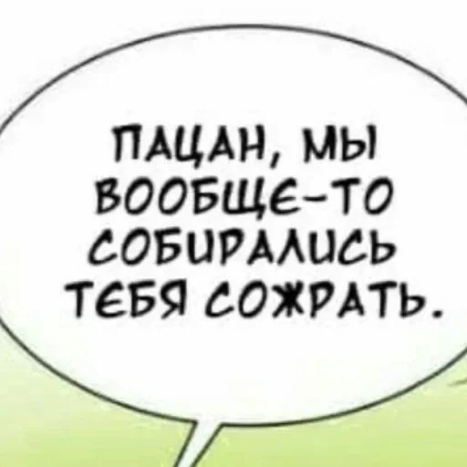 Просто стикер — 27