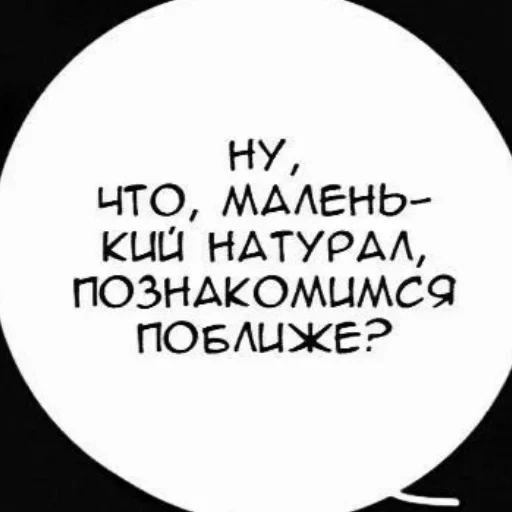 Просто стикер — 28