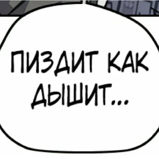 Просто стикер — 29