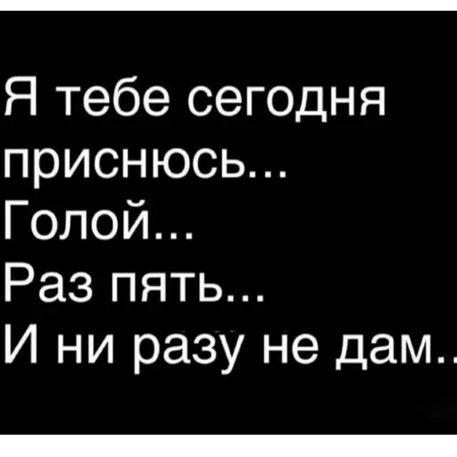 Просто стикер — 36