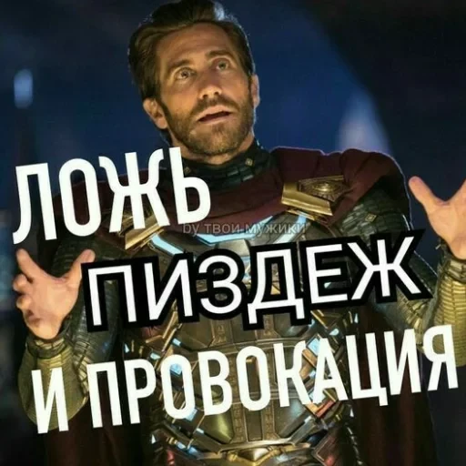 Просто стикер — 37