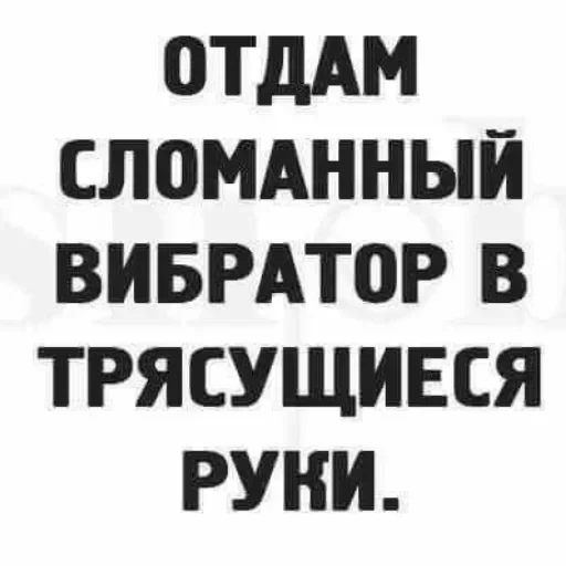 Просто стикер — 39