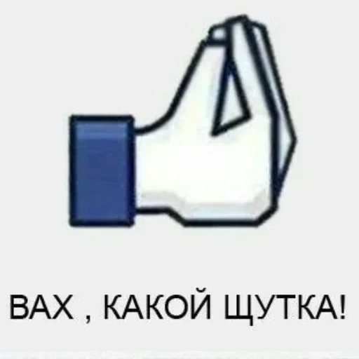 Просто стикер — 40