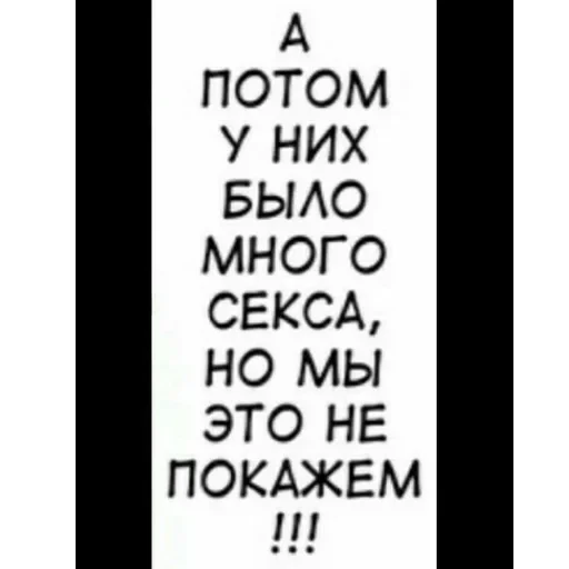 Просто стикер — 43