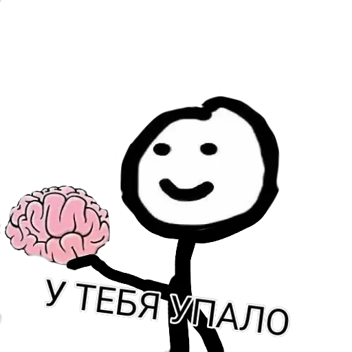 Просто стикер — 47