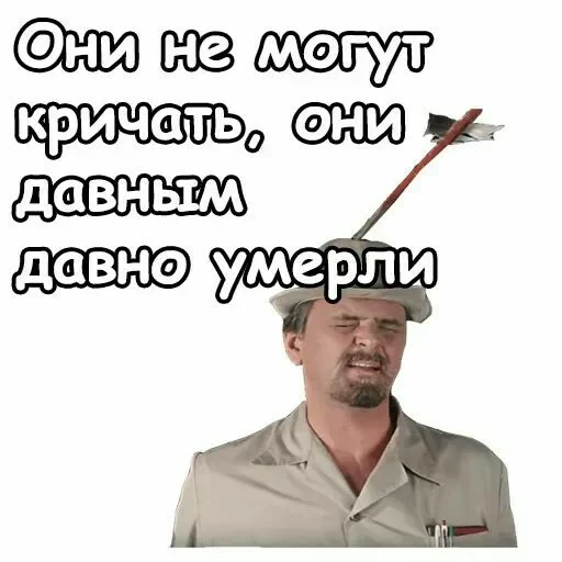 Просто стикер — 48