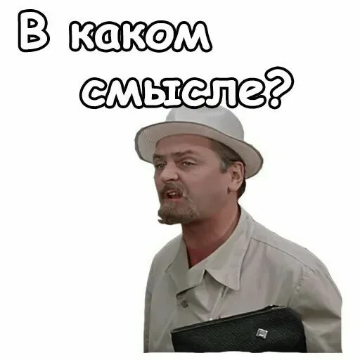 Просто стикер — 49