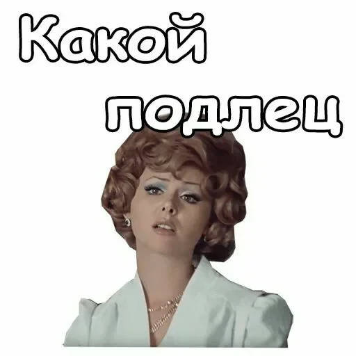 Просто стикер — 50