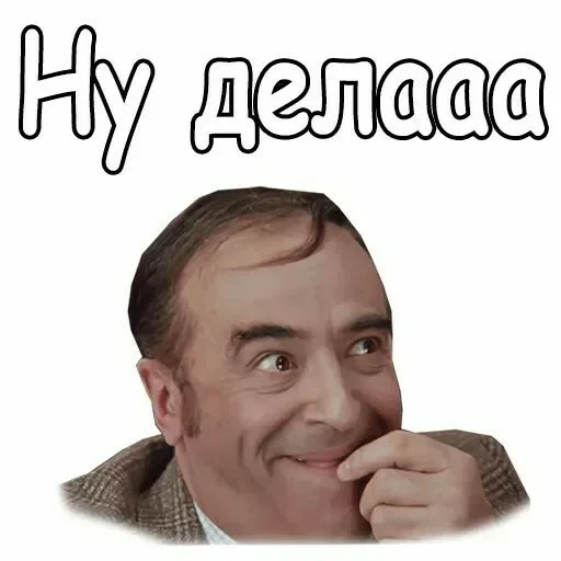 Просто стикер — 51