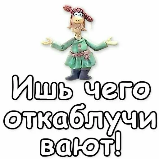 Просто стикер — 54