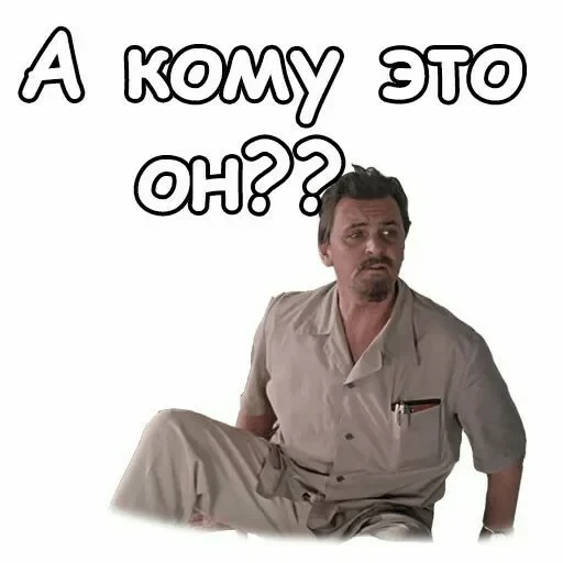 Просто стикер — 55