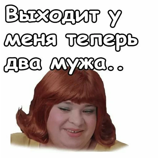 Просто стикер — 56