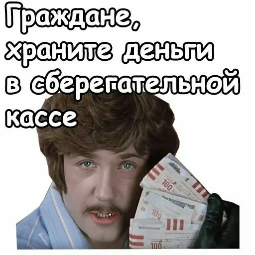 Просто стикер — 58