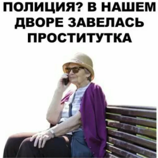 Просто стикер — 59