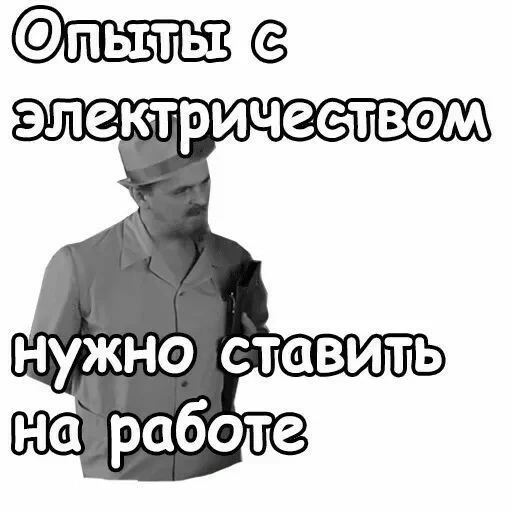 Просто стикер — 60