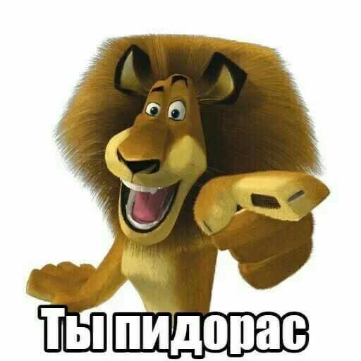 Просто стикер — 9