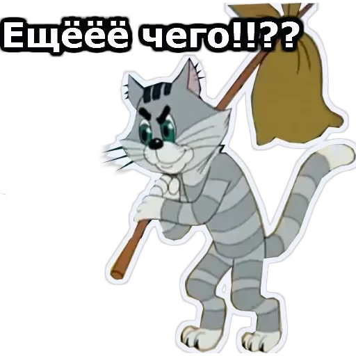 Простоквашино — 12
