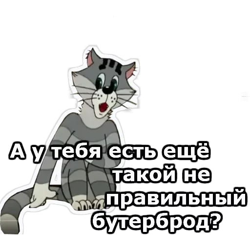 Простоквашино — 3