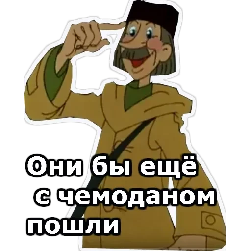 Простоквашино — 28