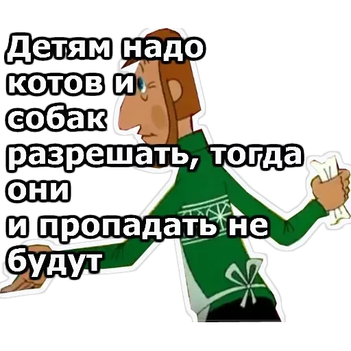 Простоквашино — 29