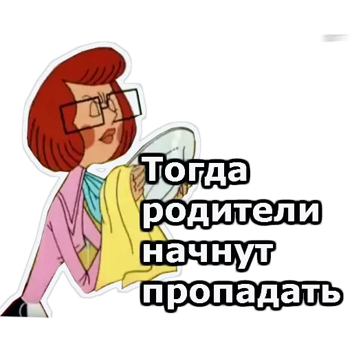Простоквашино — 30