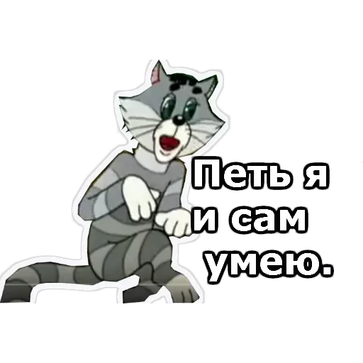Простоквашино — 31