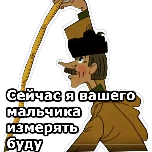 Простоквашино — 34